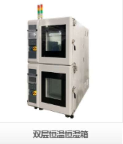 深圳瑞佳達電池雙層恒溫恒濕箱：精準環境模擬，賦能電池品質升級
