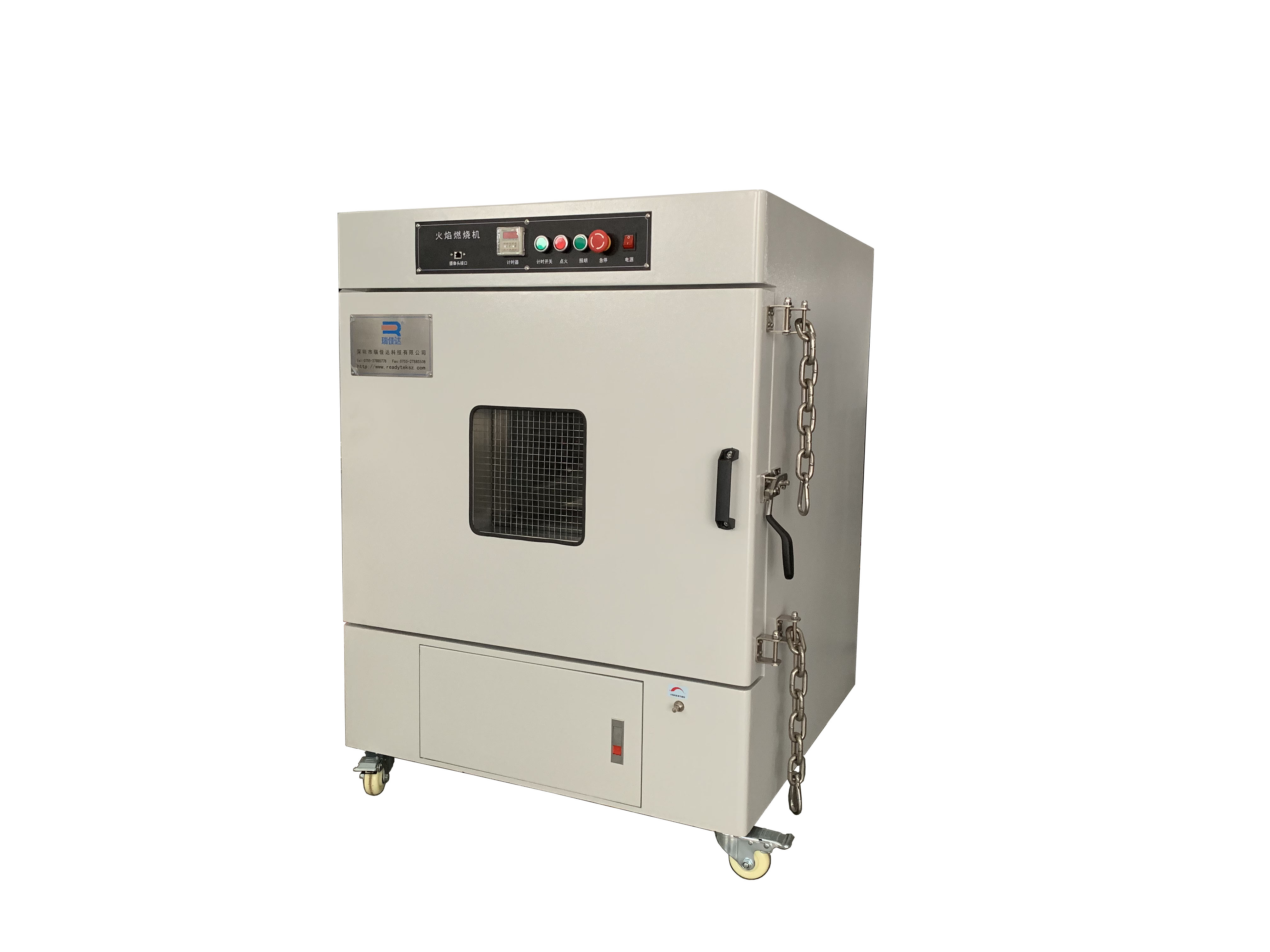 電池燃燒試驗(yàn)機(jī)