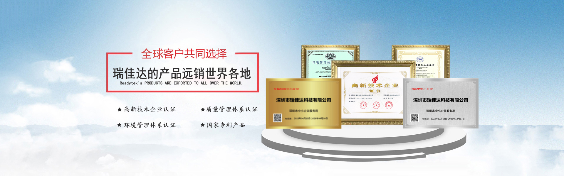 瑞佳達升降平臺,熱失控升降平臺,沉水升降平臺